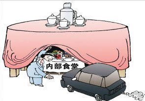 成语气什么舌_等什么君(2)