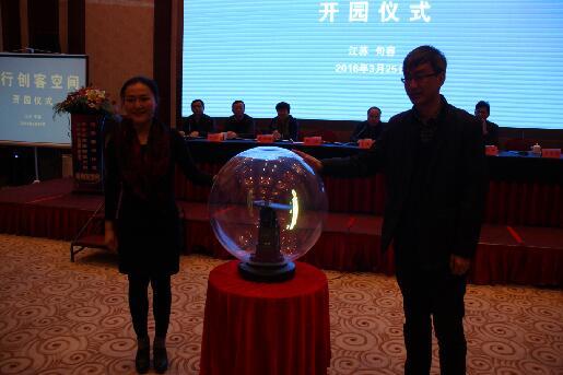句容再次出台奖励政策 吸纳青年大学生创业大赛图片