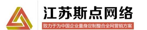 江苏ag九游游戏中心游：助力企业完成网络整合营销推广新革命