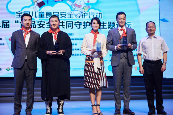周一围,朱丹夫妇与孙楠被授予爱心大使称号