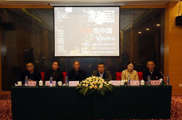 ����������Ұ���ķ��������Ʒչ����������Ļ 