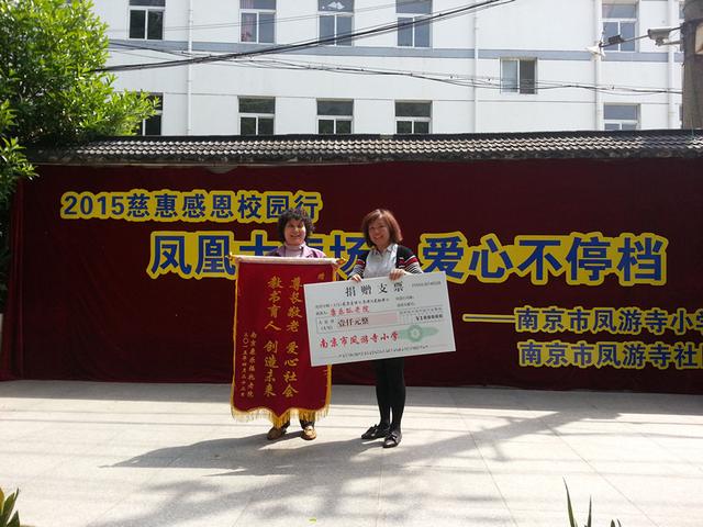 凤游寺小学爱心义卖考验孩子团队合作力_地方