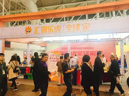 最大跨境直购体验店汇银乐虎登陆2016江苏省