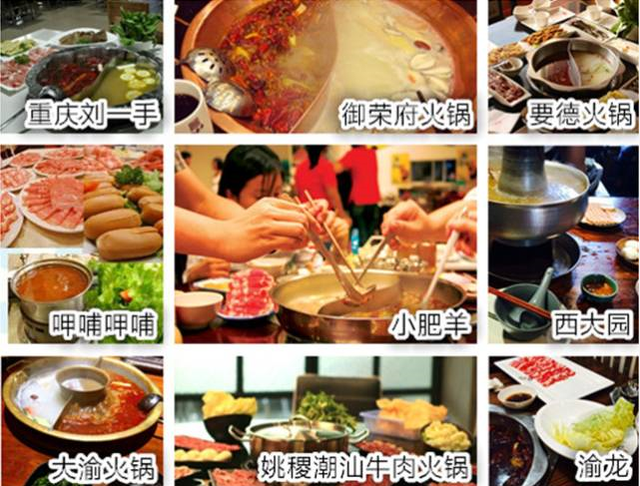 古炉火锅人均_古法炼丹炉结构图(3)