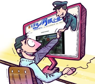 【南京警方创网络平台抓小偷 试行半月抓住两