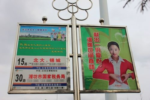 中式人文社区 北大锦城评测