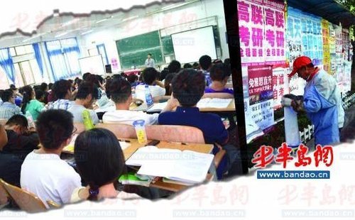 考研万元保过玩概率 最牛老师年入千万带保镖