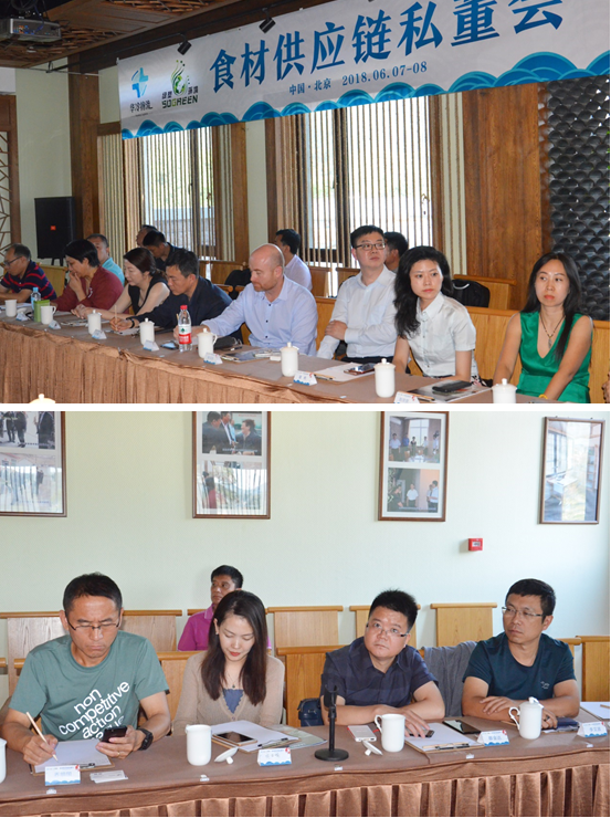 一场关注极致“新鲜”的高端沙龙 -- 华冷物流食材供应链私董会回味悠长