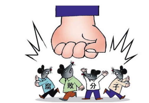 江苏通报9起侵害群众利益的不正之风和腐败问