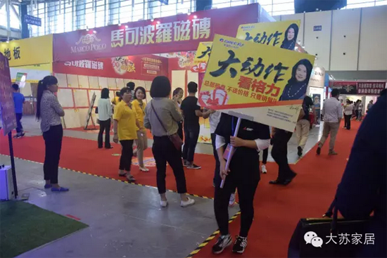 广电第六届家博会中秋震撼开展 场地被业主包