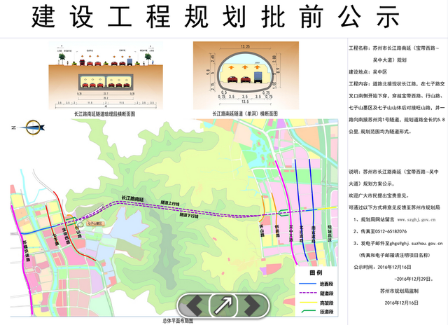 苏州市长江路南延规划批前公示 均为隧道形式