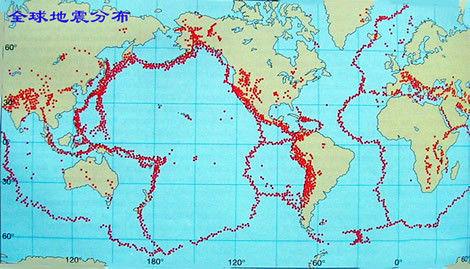 世界地震分布图【相关词_ 中国地震带分布图】图片