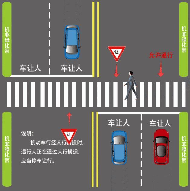 无锡公布最新人行横道线严管路段 过路司机注