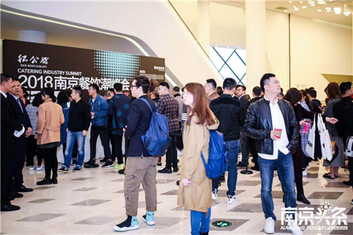 南京餐饮峰会:聚全国餐饮之精锐,谈南京行业之变