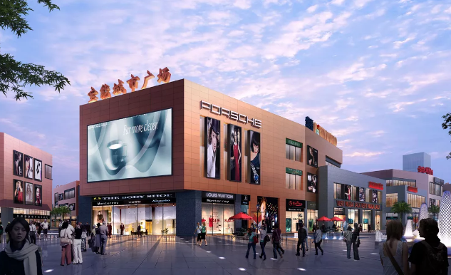 好消息:仪征宝能城市广场将盛大绽放