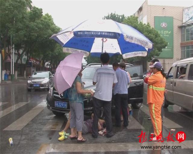 奔驰车撞倒老太 热心瓜贩拔下摊位大伞为她挡