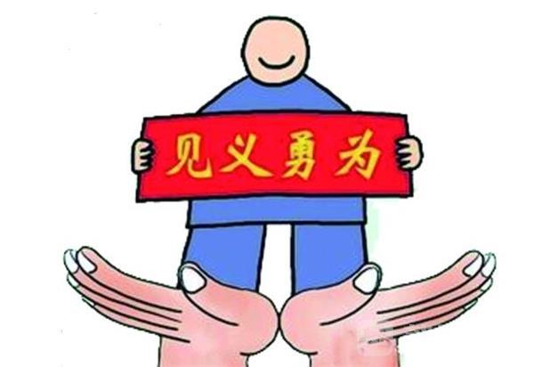 南京拟新规 见义勇为人员子女可在中考加分_大苏网_腾讯网