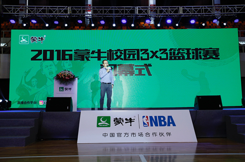 蒙牛校园3X3篮球赛精彩闭幕