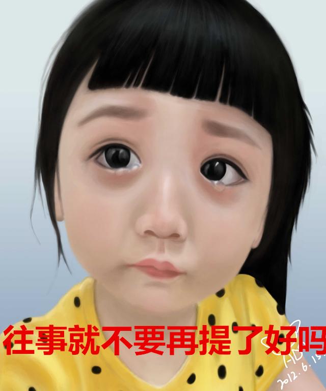 {我的小委屈200字}.