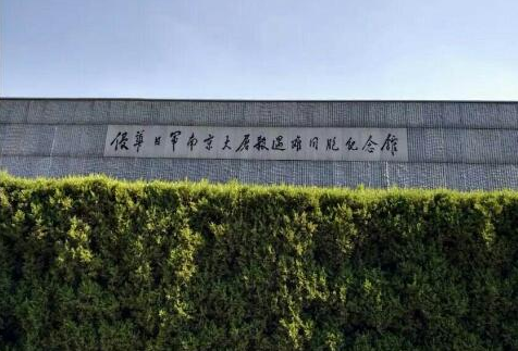 南京大屠杀幸存者共度重阳节 登记在册仅剩100人