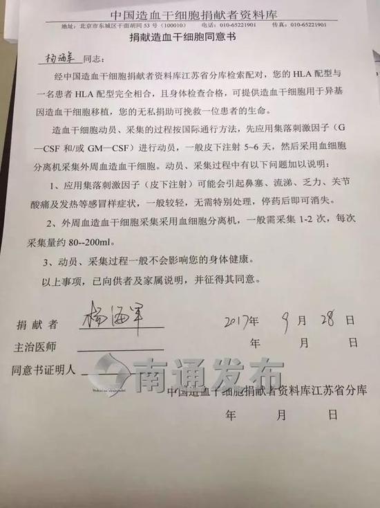 虽然杨海军在接到复检通知后就努力戒烟戒酒,加强锻炼