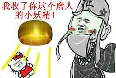 【吐槽+】胖子寻死还得减肥?