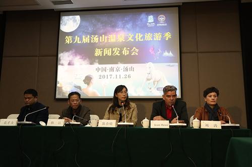 享暖心温泉 品人文汤山