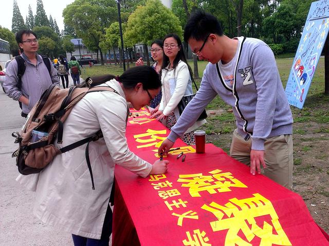 扬州大学开展 践行社会主义核心价值观活动