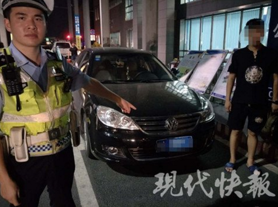 男子未能考取驾照 捡到朋友驾驶证换上自己照片 