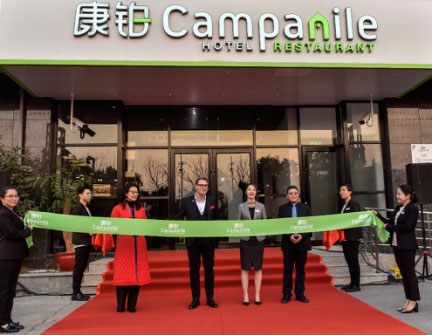 南京康铂酒店启幕现代法式轻奢之旅