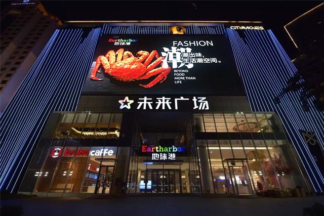 从地理位置来看,优势明显。首先,地球港未来广场店紧邻青岛旅游景区五四广场,地球港将作为青岛的旅游新地标,吸引大量外地游客;其次,地球港距离地铁2号线浮山所站仅300米,极其便利的交通意味着更远的辐射范围,能够争取到更多本地市民慕名前来;第三,在地球港未来广场店周边3-5公里范围是青岛的核心商务区,聚集了大量的写字楼,白领们对早午晚餐的配送将有强烈需求。可以说,地球港未来广场店的地理位置保证了它将占据巨大的线上+线下以及本地+旅游流量。