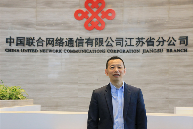 江苏联通坚决落实提速降费部署 实力践行“联通放心用”品牌战略