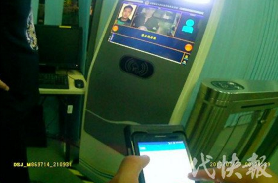 男子未能考取驾照 捡到朋友驾驶证换上自己照片 