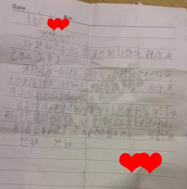 情人节来临 苏州一位六年级男生写情书告白