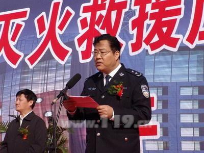 连云港副市长陆云飞:高标准建设灭火应急中心