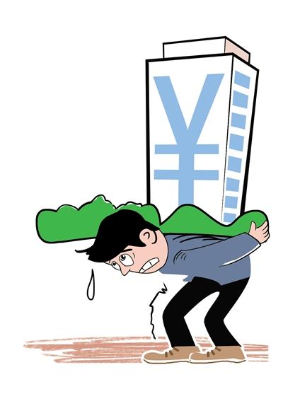 新京报漫画/赵斌