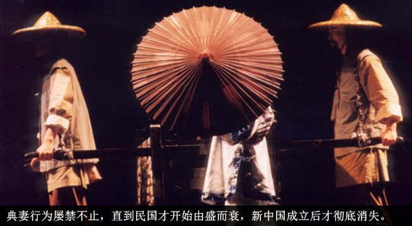 古代也有一妻多夫:揭秘古代典妻现象