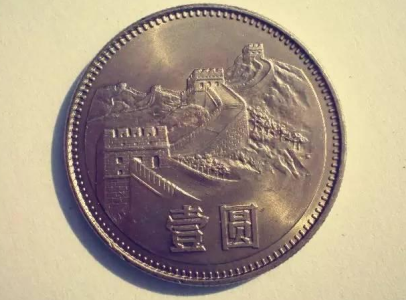 硬币价飙升:86版1元价值12万