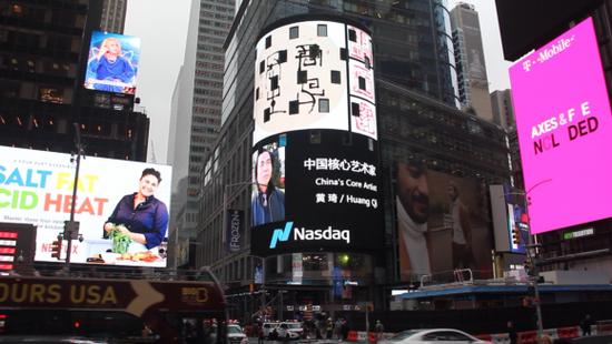 �й������黭�һ����ٵ�ŦԼʱ���㳡