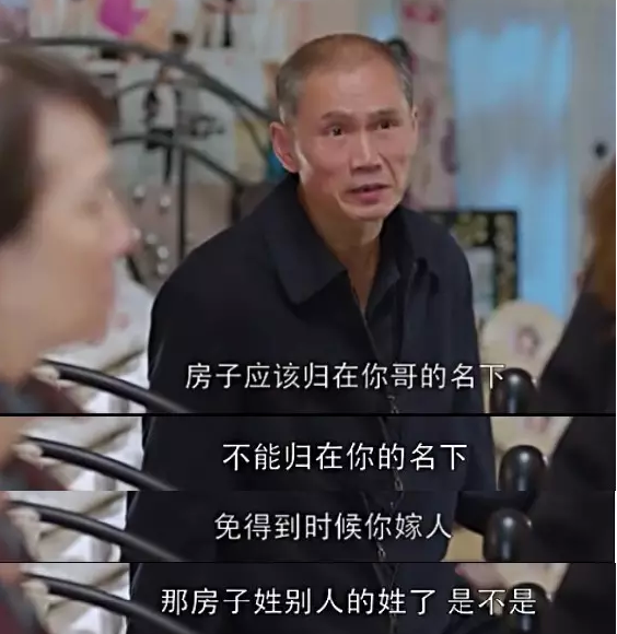 《欢乐颂》热播人设槽点多 江苏人忍不住反黑