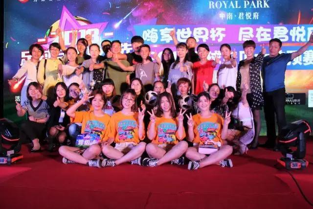 举城欢庆世界杯 足球宝贝来助力