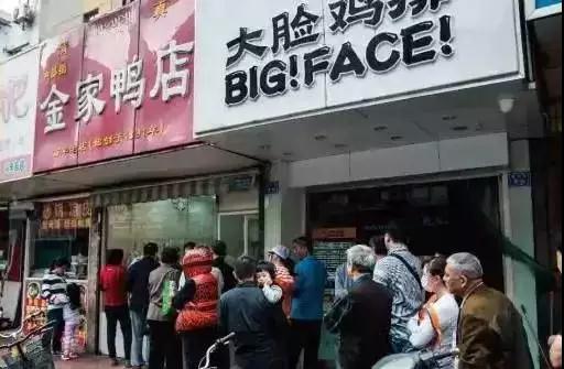 南京最好吃的10家烤鸭店，客官你最爱哪家