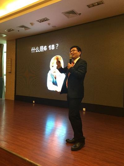 点石电商华东区电商总裁培训交流会在宁隆重举