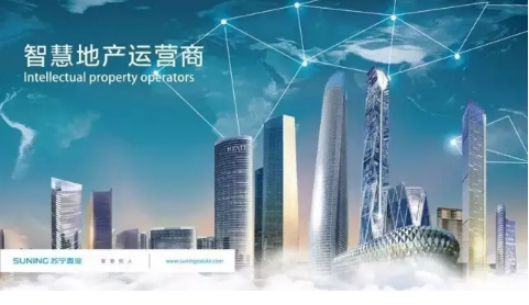 苏宁首家精选商务酒店今日开业