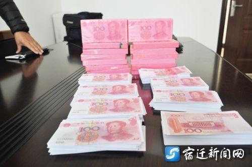 骗子真币做诱饵 宿迁一女子4万现金换22沓白纸