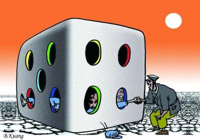 中央晒出首份官场赌风清单 7000多被查处