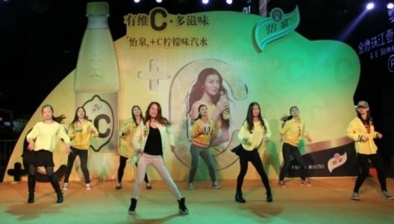 青奥会合作伙伴可口可乐新品饮料「怡泉」+C