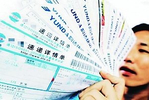 有什么快递公司_有车快递员收入(3)
