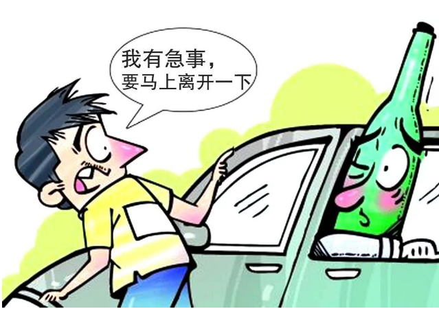 郎永淳醉驾案 代驾做局 辟谣 但这新骗局已让不