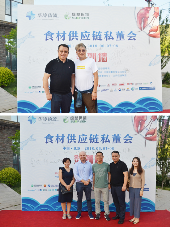 一场关注极致“新鲜”的高端沙龙 -- 华冷物流食材供应链私董会回味悠长